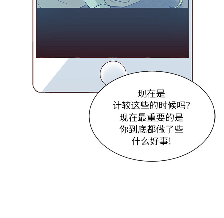 第24话_夏奈尔女孩19