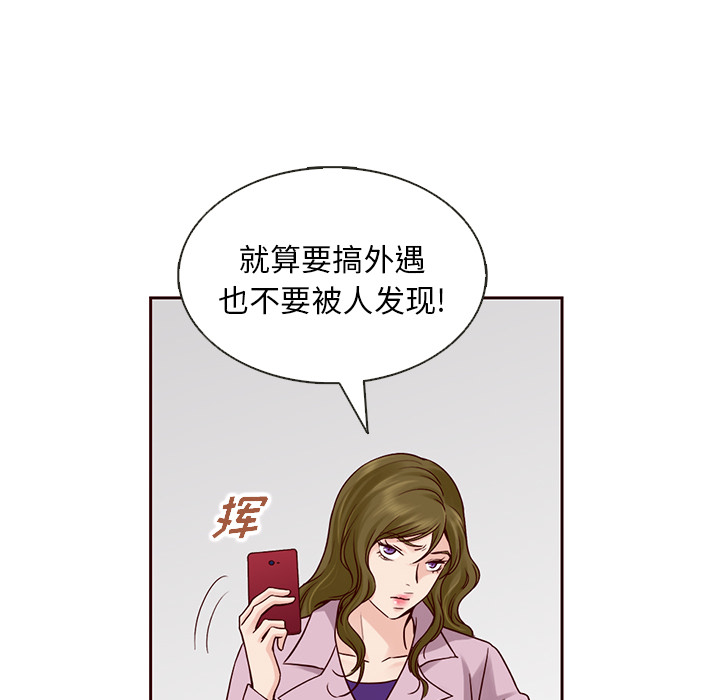 第24话_夏奈尔女孩20