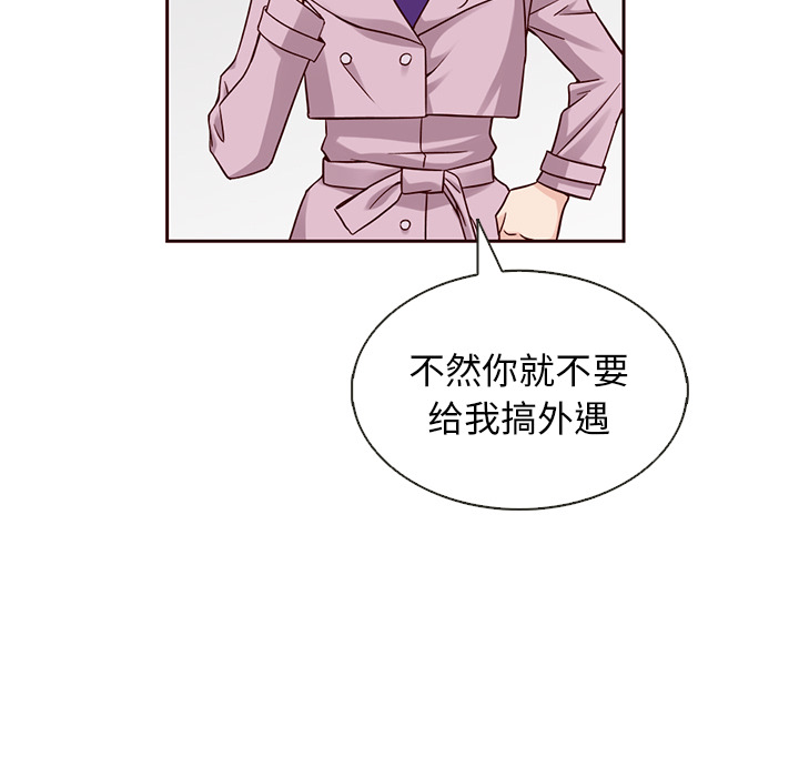 第24话_夏奈尔女孩21