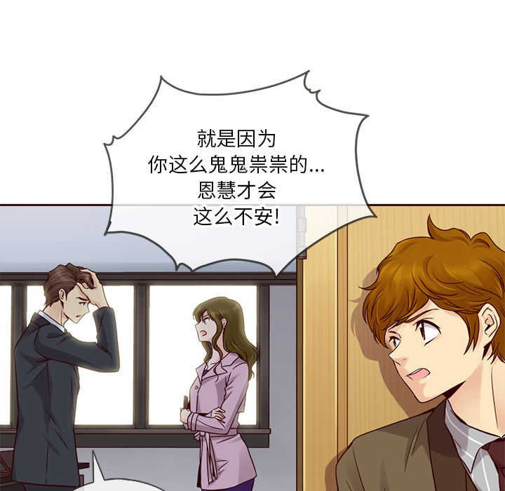第24话_夏奈尔女孩22