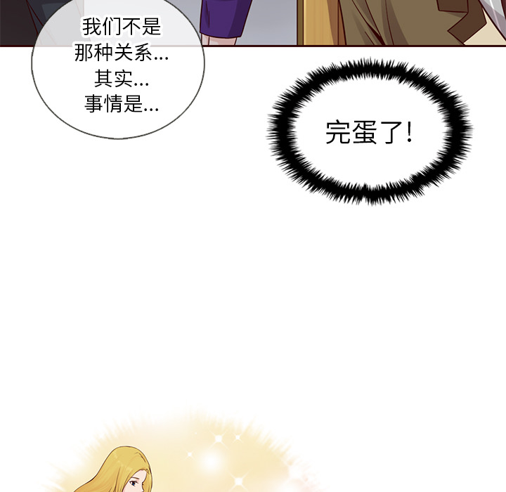 第24话_夏奈尔女孩23