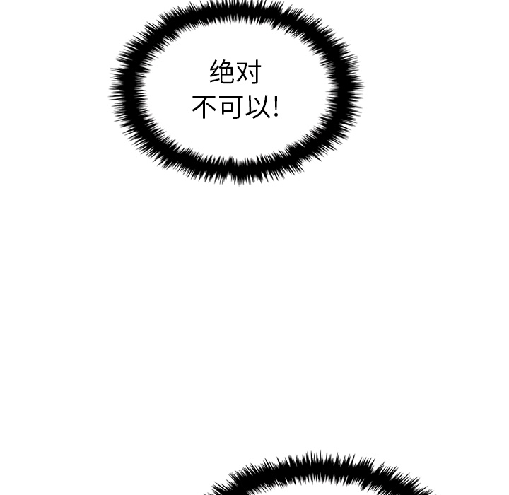 第24话_夏奈尔女孩27