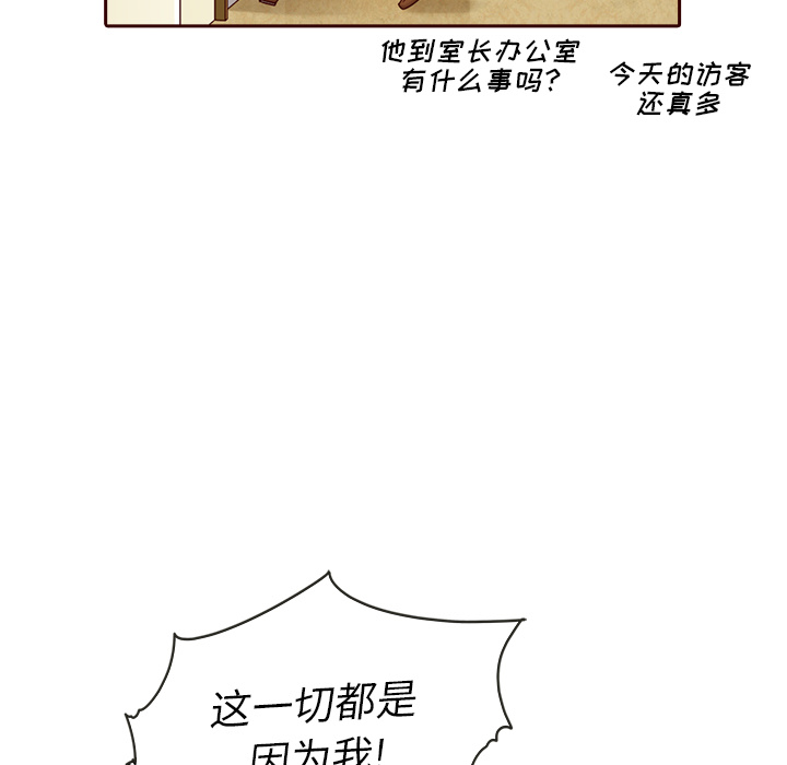 第24话_夏奈尔女孩29