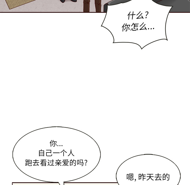 第24话_夏奈尔女孩34