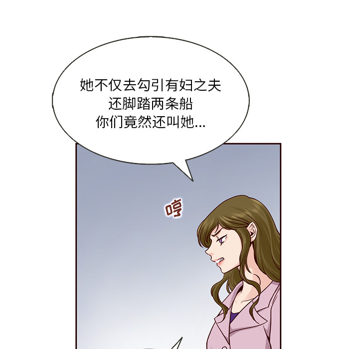 第24话_夏奈尔女孩36