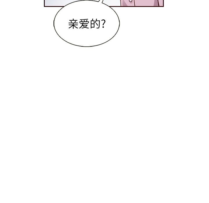 第24话_夏奈尔女孩37