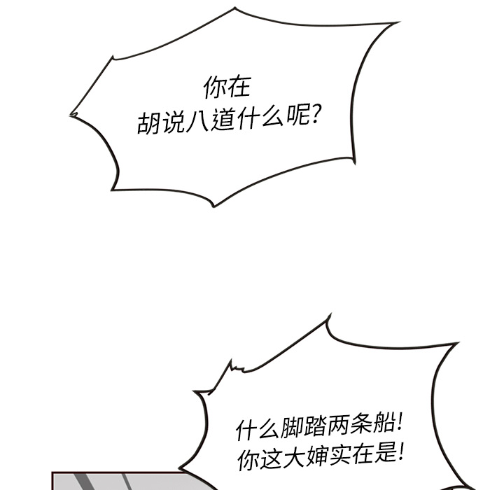 第24话_夏奈尔女孩38