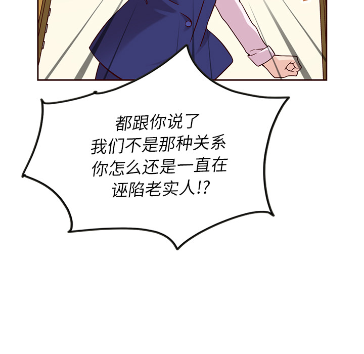 第24话_夏奈尔女孩40