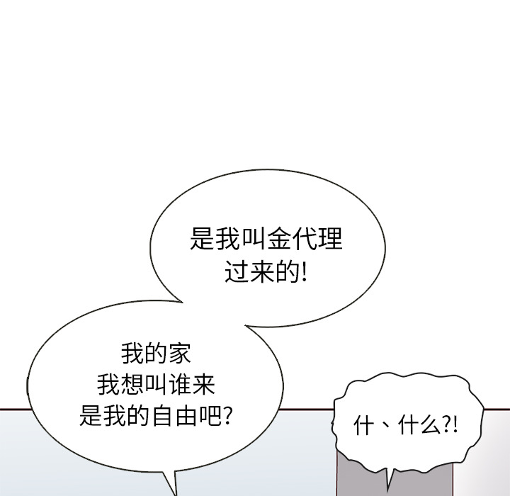 第24话_夏奈尔女孩41