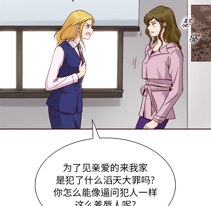 第24话_夏奈尔女孩42