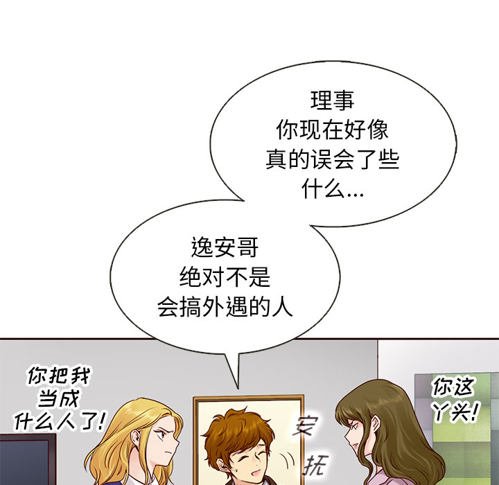 第24话_夏奈尔女孩45