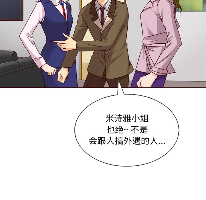 第24话_夏奈尔女孩46