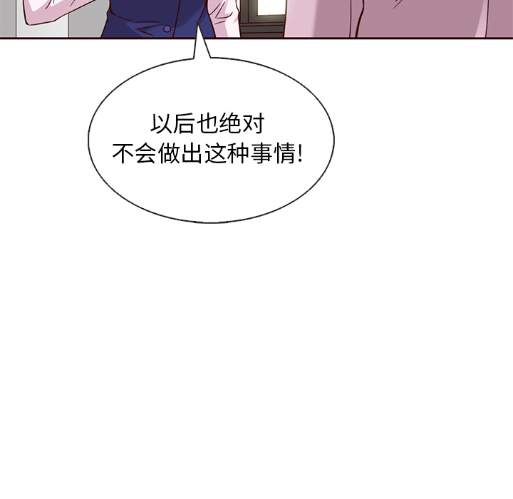 第24话_夏奈尔女孩51