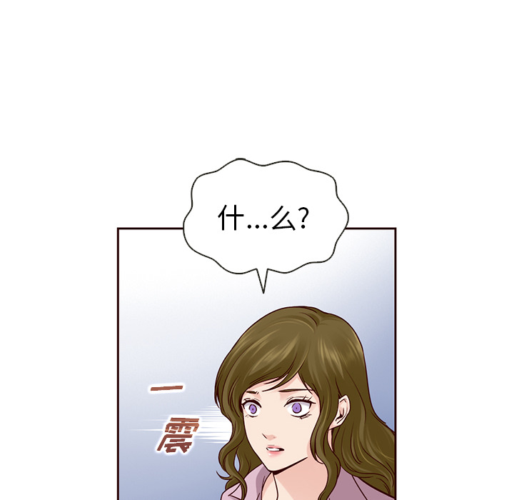第24话_夏奈尔女孩52