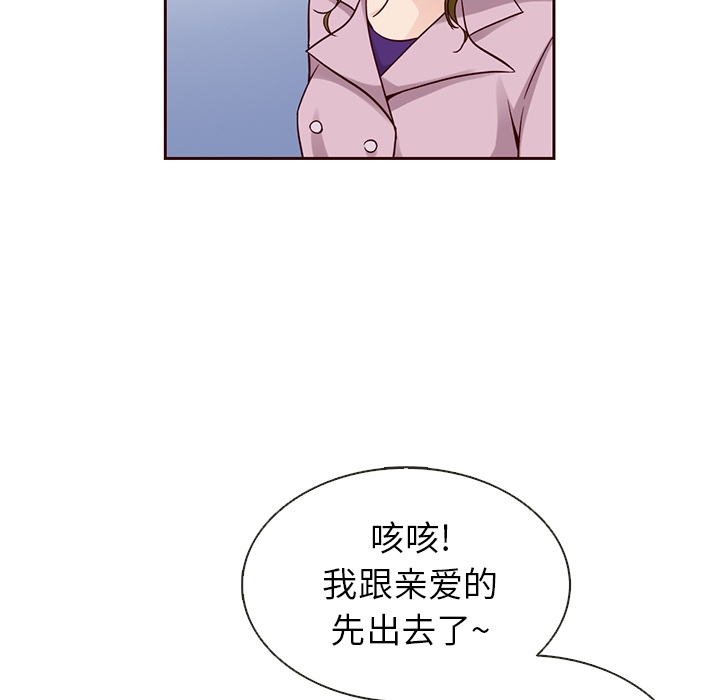 第24话_夏奈尔女孩53