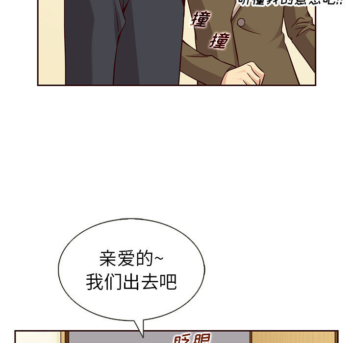 第24话_夏奈尔女孩55