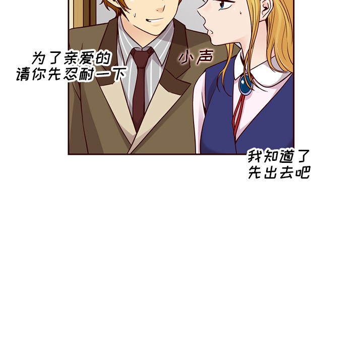 第24话_夏奈尔女孩58
