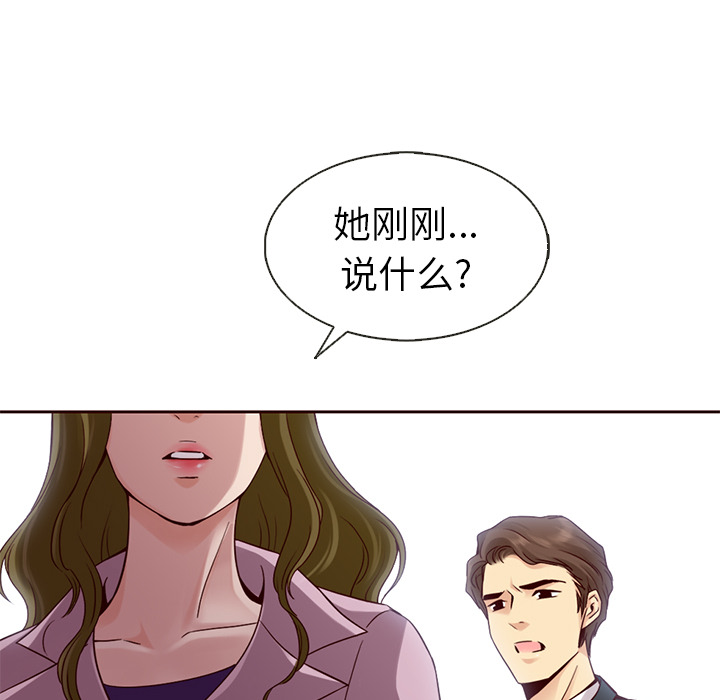 第24话_夏奈尔女孩59