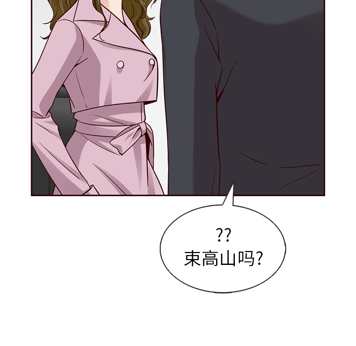 第24话_夏奈尔女孩62