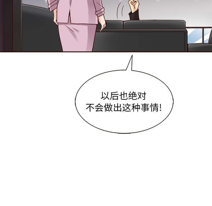 第24话_夏奈尔女孩65