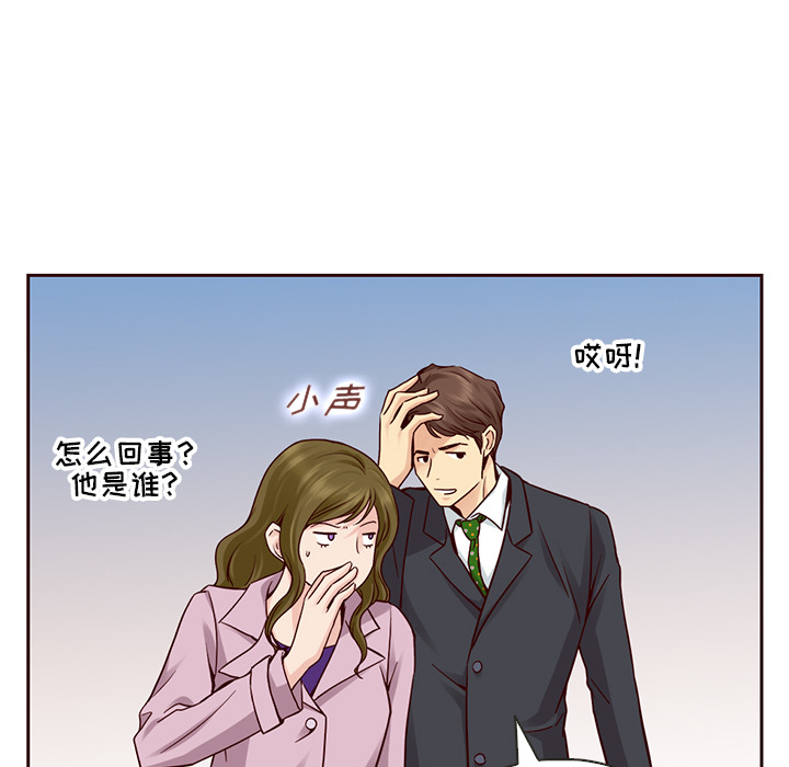 第24话_夏奈尔女孩66