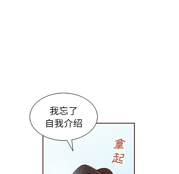 第24话_夏奈尔女孩72
