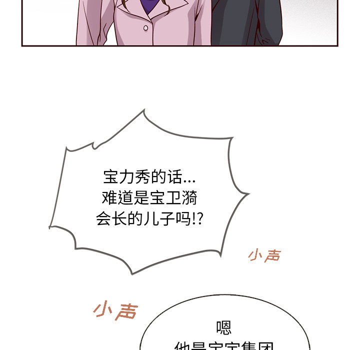 第24话_夏奈尔女孩78