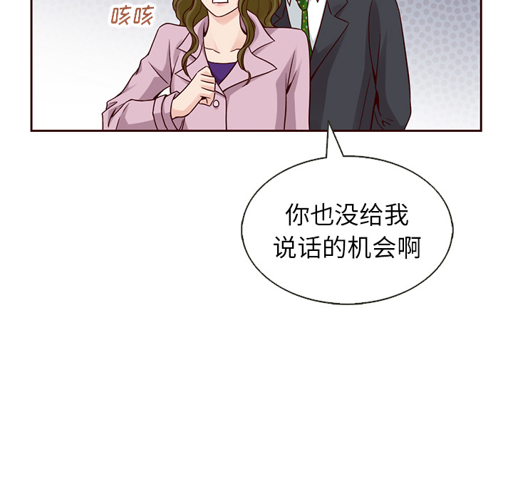 第24话_夏奈尔女孩80