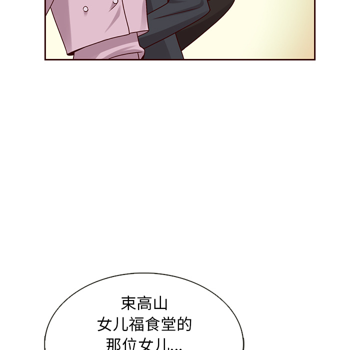 第24话_夏奈尔女孩83