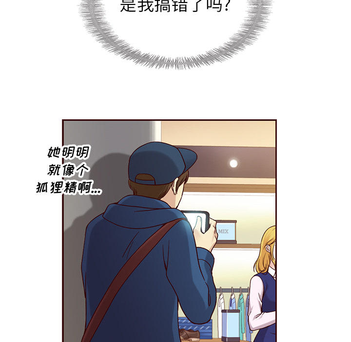 第24话_夏奈尔女孩95