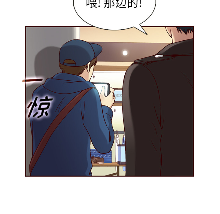 第24话_夏奈尔女孩97
