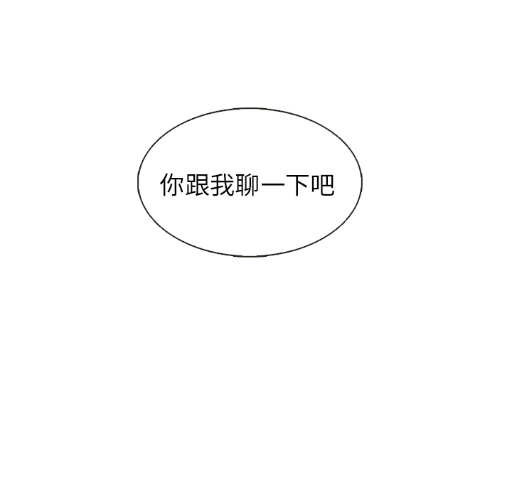 第24话_夏奈尔女孩98