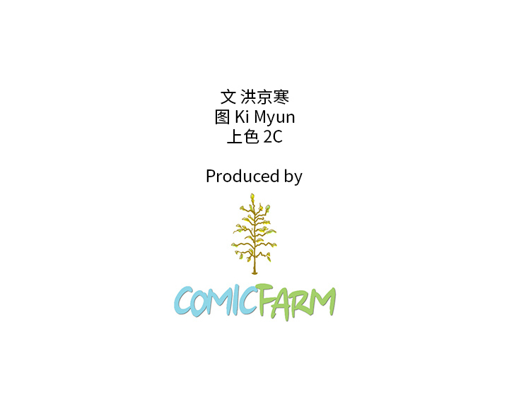 第24话_夏奈尔女孩99