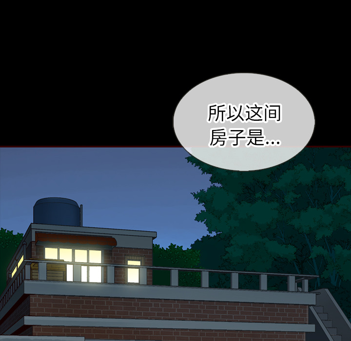 第25话_夏奈尔女孩15