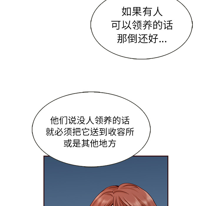 第25话_夏奈尔女孩22