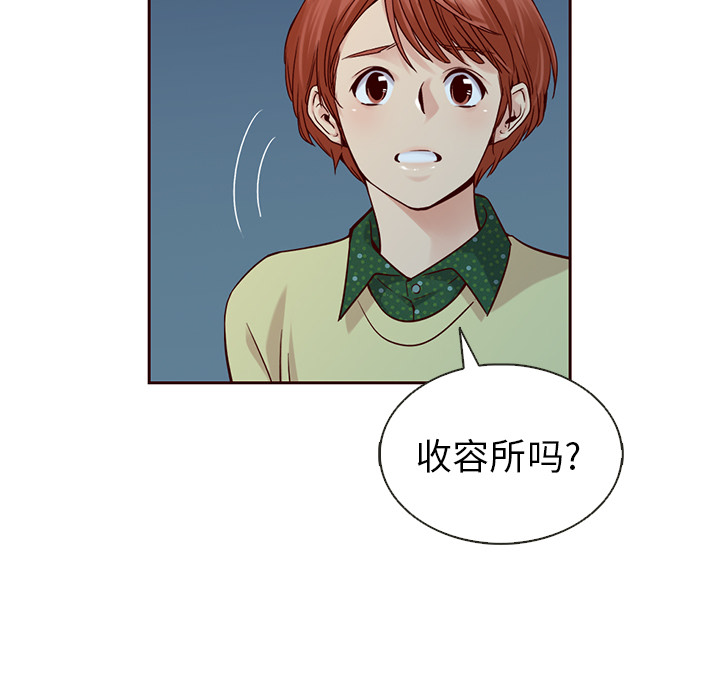 第25话_夏奈尔女孩23