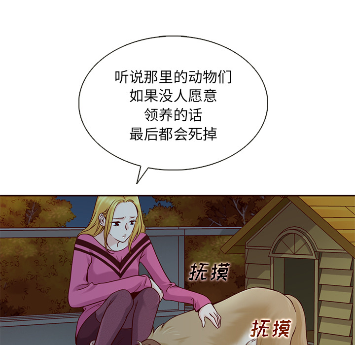 第25话_夏奈尔女孩24
