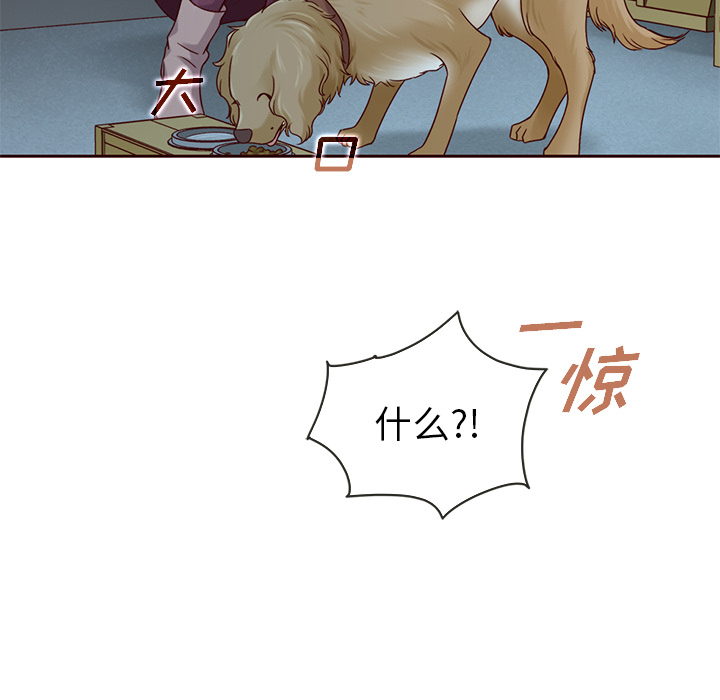 第25话_夏奈尔女孩25