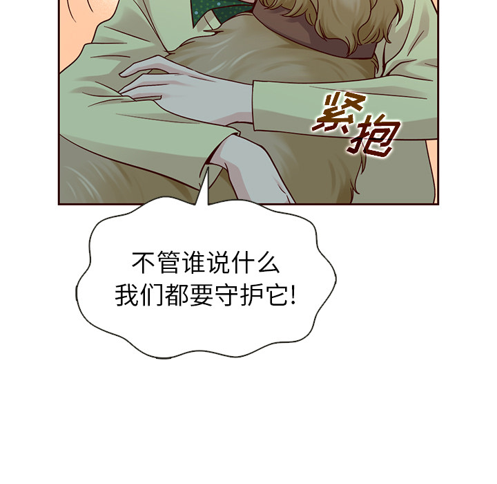 第25话_夏奈尔女孩27
