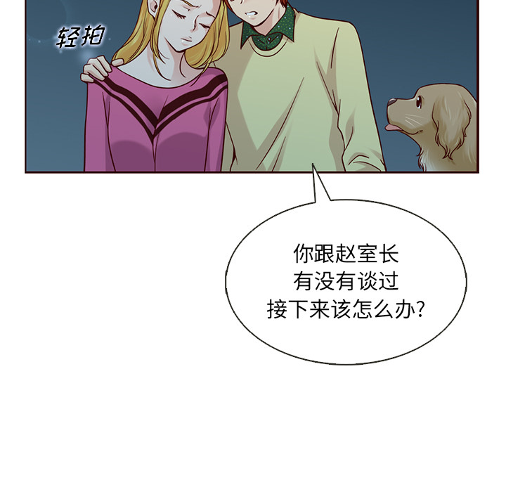 第25话_夏奈尔女孩34