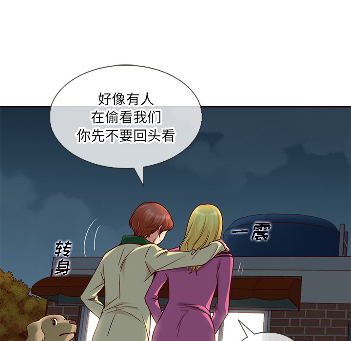 第25话_夏奈尔女孩40