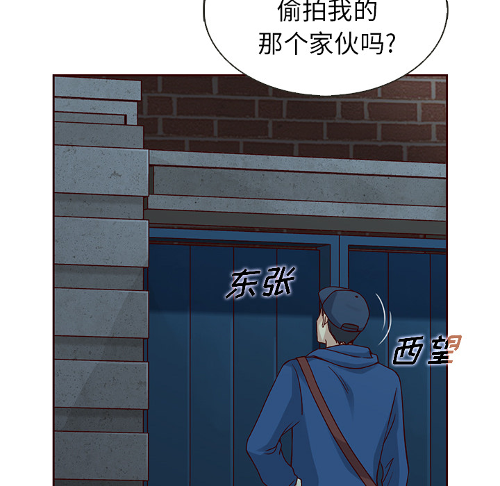 第25话_夏奈尔女孩42