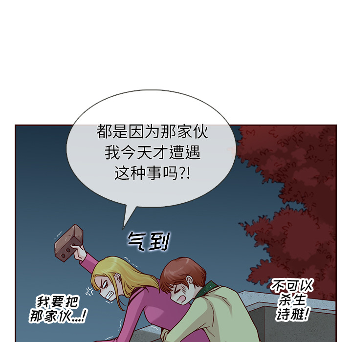 第25话_夏奈尔女孩47
