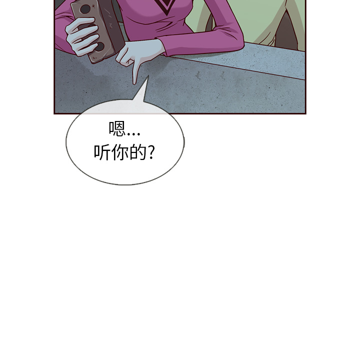 第25话_夏奈尔女孩50