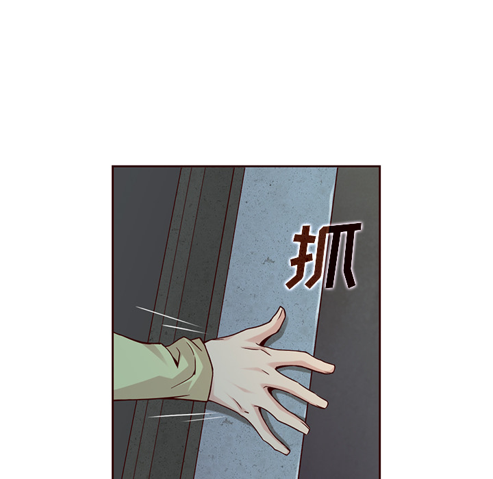 第25话_夏奈尔女孩51