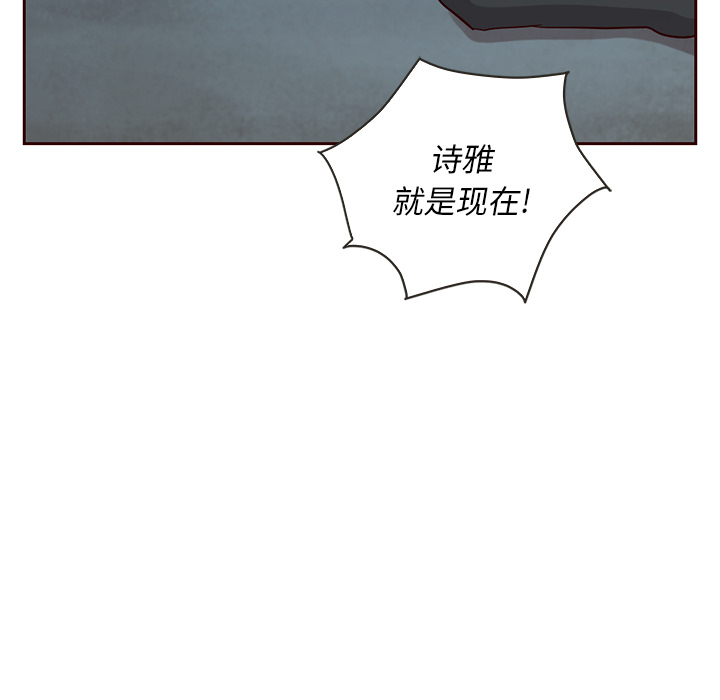 第25话_夏奈尔女孩58