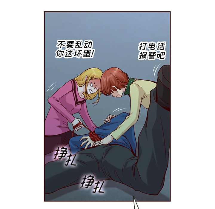第25话_夏奈尔女孩59