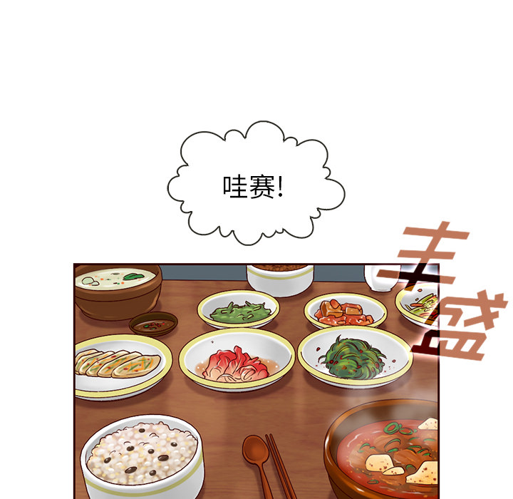 第25话_夏奈尔女孩66