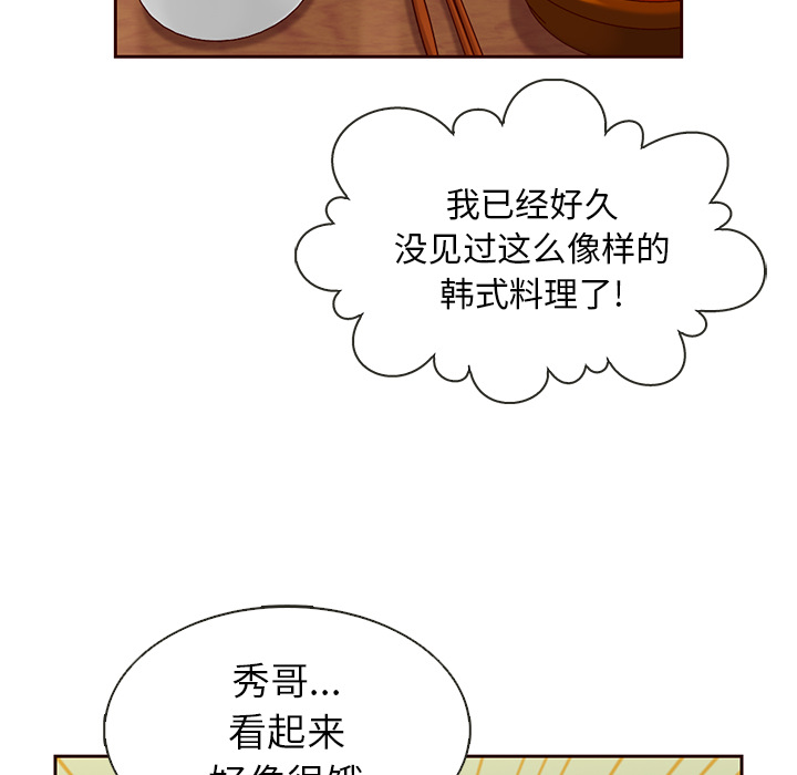 第25话_夏奈尔女孩67
