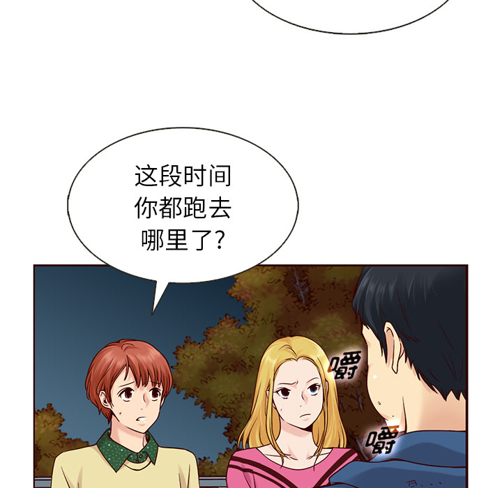 第25话_夏奈尔女孩69